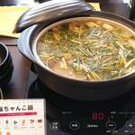 ベイクオーレ - 塩ちゃんこ鍋