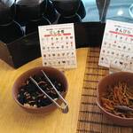 ベイクオーレ - かぼちゃサラダ、ひじき、きんぴら