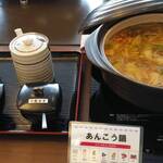 ベイクオーレ - アンコウ鍋