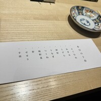 焼鳥 くまわき - 