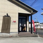 上海 - 