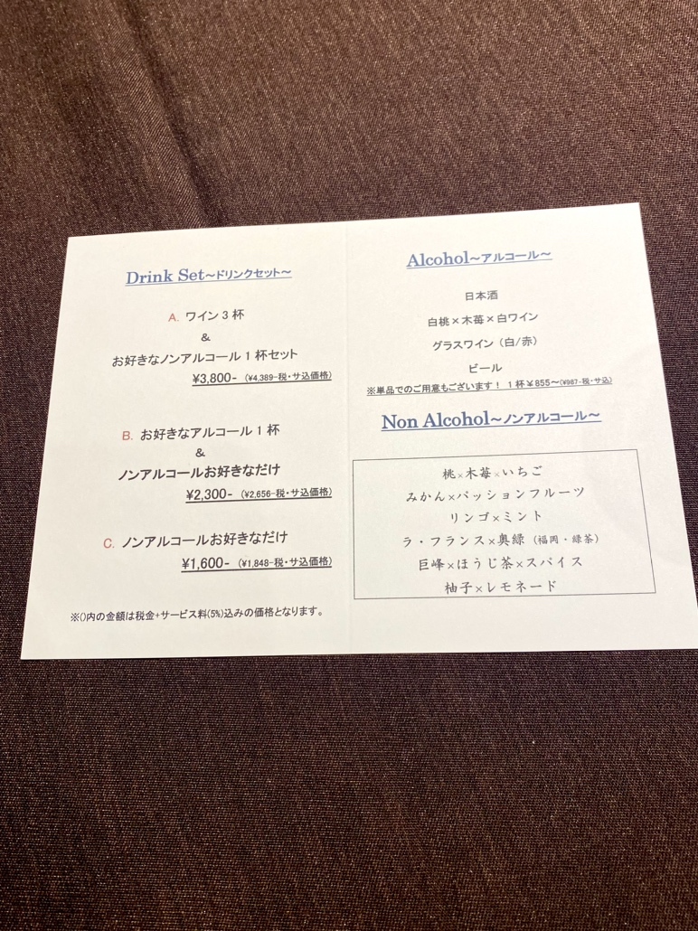 メニュー写真 : Sincere ＋ （シンシアプラス） - 北参道/フレンチ