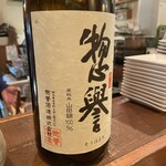 Sake.Toto - 