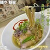 麺や魁星