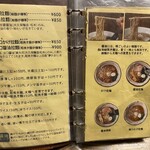 拉麺酒房 熊人 - 