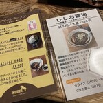 拉麺酒房 熊人 - 