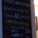 ペッシェヴィーノ - 