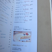 IL PINOLO SKY TERRACE 横浜 - 