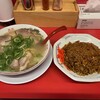 ラーメン 麺対軒