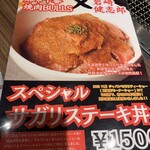 新宿焼肉 BULLS - 