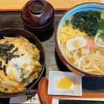 Udon Yamakawa - 