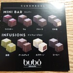 bubo BARCELONA - キューブボンボン　ミニバー＆インフュージョン
            
            