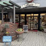 Patisserie du Chef FUJIU - 