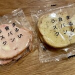 つるやパン - 