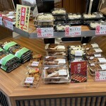 ハマケイ 川崎アゼリア店 - 