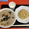 ラーチャン家 バスセンター店