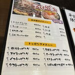 お食事・お好み焼き 風風亭 - 