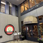 Kafe Paurisuta - 外観