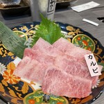 Miyazakigyuu Yakiniku Matsushin - 