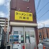 ラーメン二郎 川越店