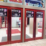 回転すし活一鮮 別邸 - ここから入る