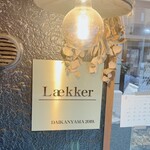 レカー - Laekker