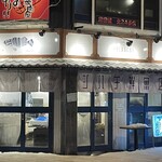 シハチ鮮魚店 - 