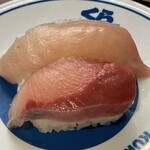 無添くら寿司 - はまち　※これだけ130円、他は全て115円