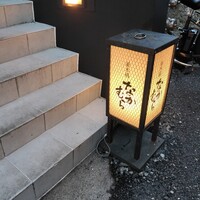 並木橋なかむら - 