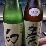 ポン酒タグラム The Bar 谷町6丁目 - 