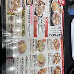 喜多方ラーメン 坂内   - 