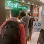 Zopfカレーパン専門店 - 