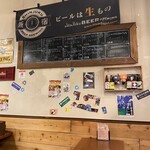 VECTOR BEER - 2024年2月