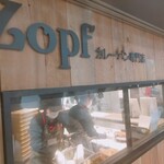 Zopfカレーパン専門店 - 