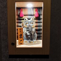 焼鳥 まこ - 
