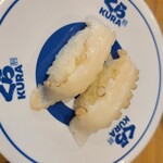 Muten Kura Zushi - 