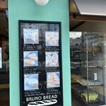 BRUNO BREAD - パンの写真が飾ってあります