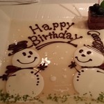 メゾン・ド・タカ芦屋 - ハッピーバースデープレゼント