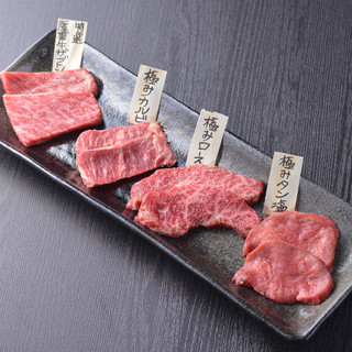 新横浜で人気の焼肉 ランキングtop13 食べログ