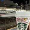スターバックス・コーヒー 浜松駅 新幹線ラチ内店