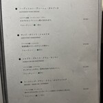 鉄板焼 ステーキ 北野坂 - 