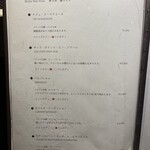 鉄板焼 ステーキ 北野坂 - 