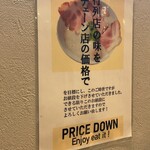 麺〜seeness〜なかの - 