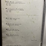 鉄板焼 ステーキ 北野坂 - 