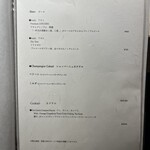 鉄板焼 ステーキ 北野坂 - 