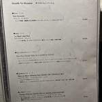 鉄板焼 ステーキ 北野坂 - 