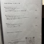 鉄板焼 ステーキ 北野坂 - 