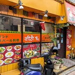 インドネパール料理　ミトチャ - 