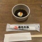 磯丸水産 - 