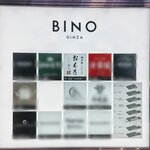 神戸牛 しゃぶしゃぶ おもき 離れ - 